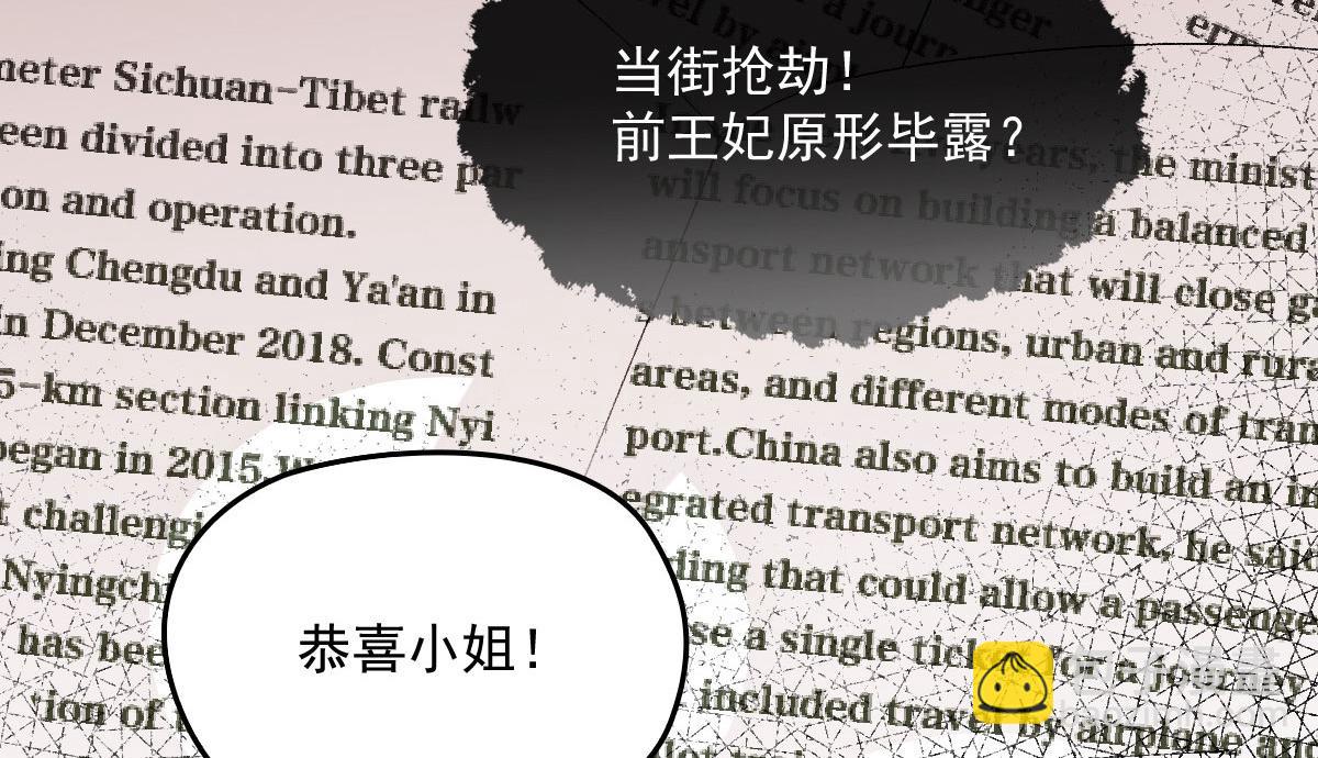 第一百八十六话 你在哪儿？109