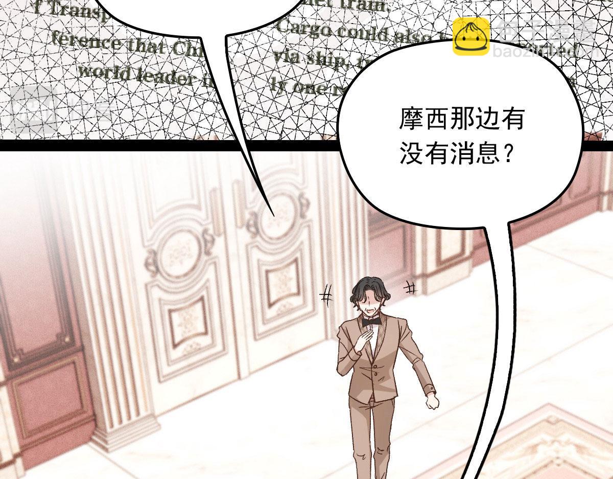 第一百八十六话 你在哪儿？110
