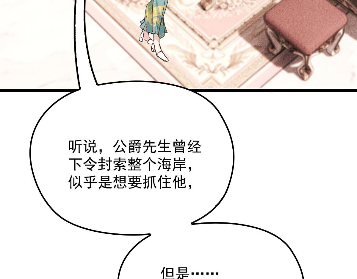 第一百八十六话 你在哪儿？112