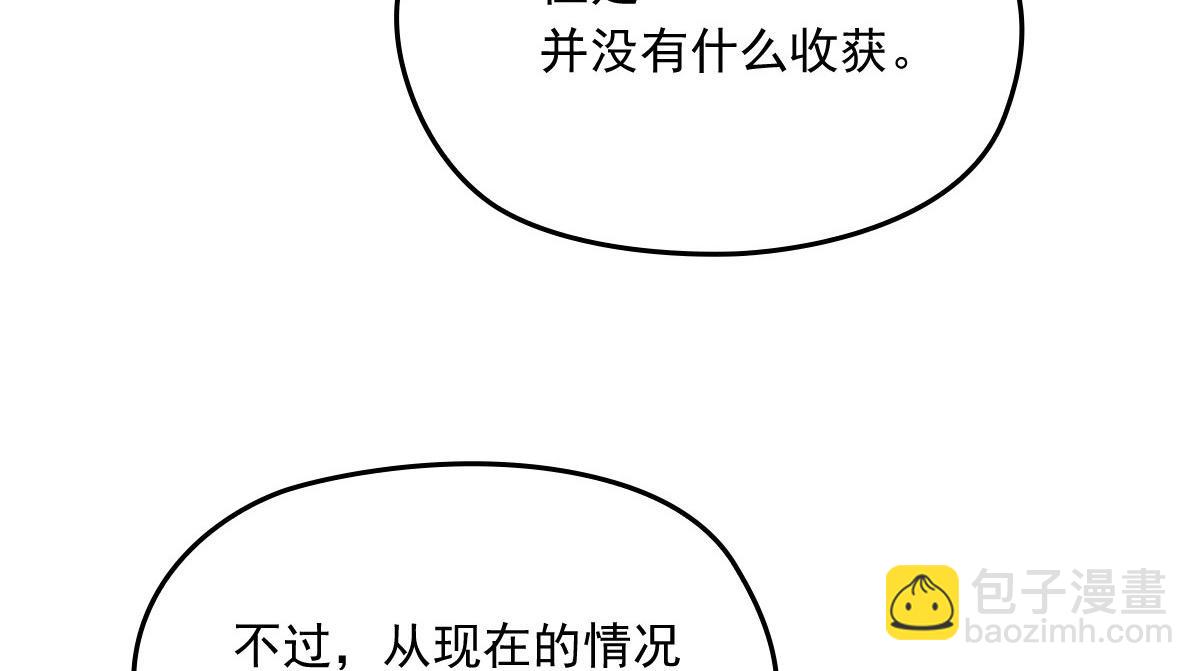 第一百八十六话 你在哪儿？113