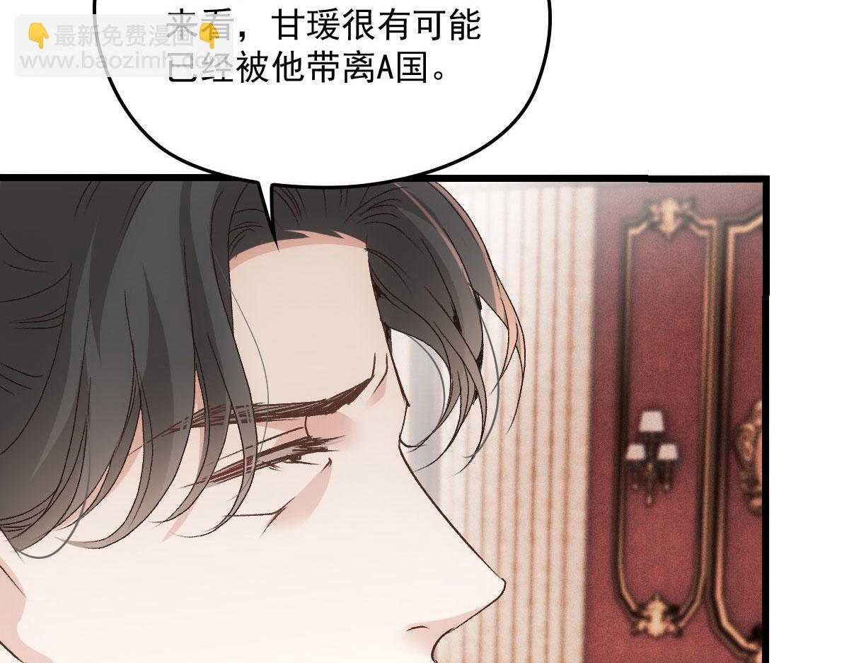 第一百八十六话 你在哪儿？114