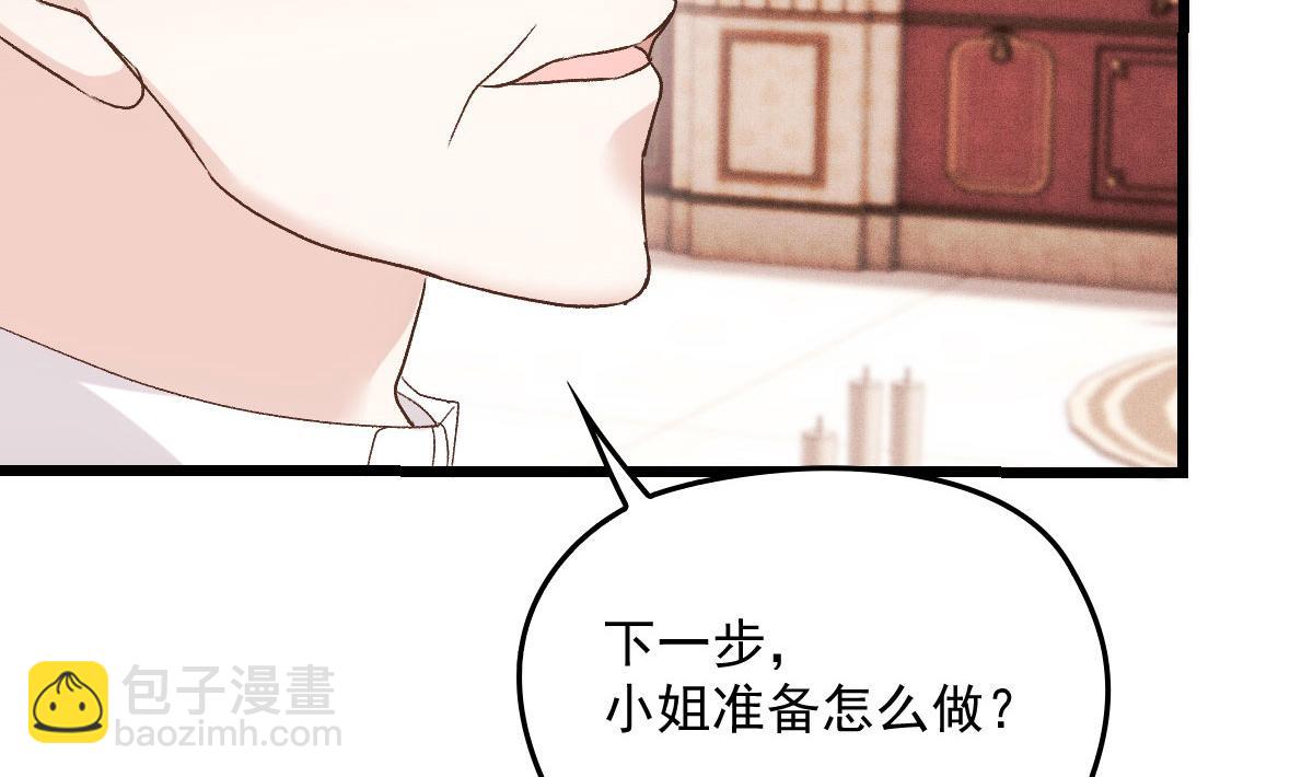 第一百八十六话 你在哪儿？115