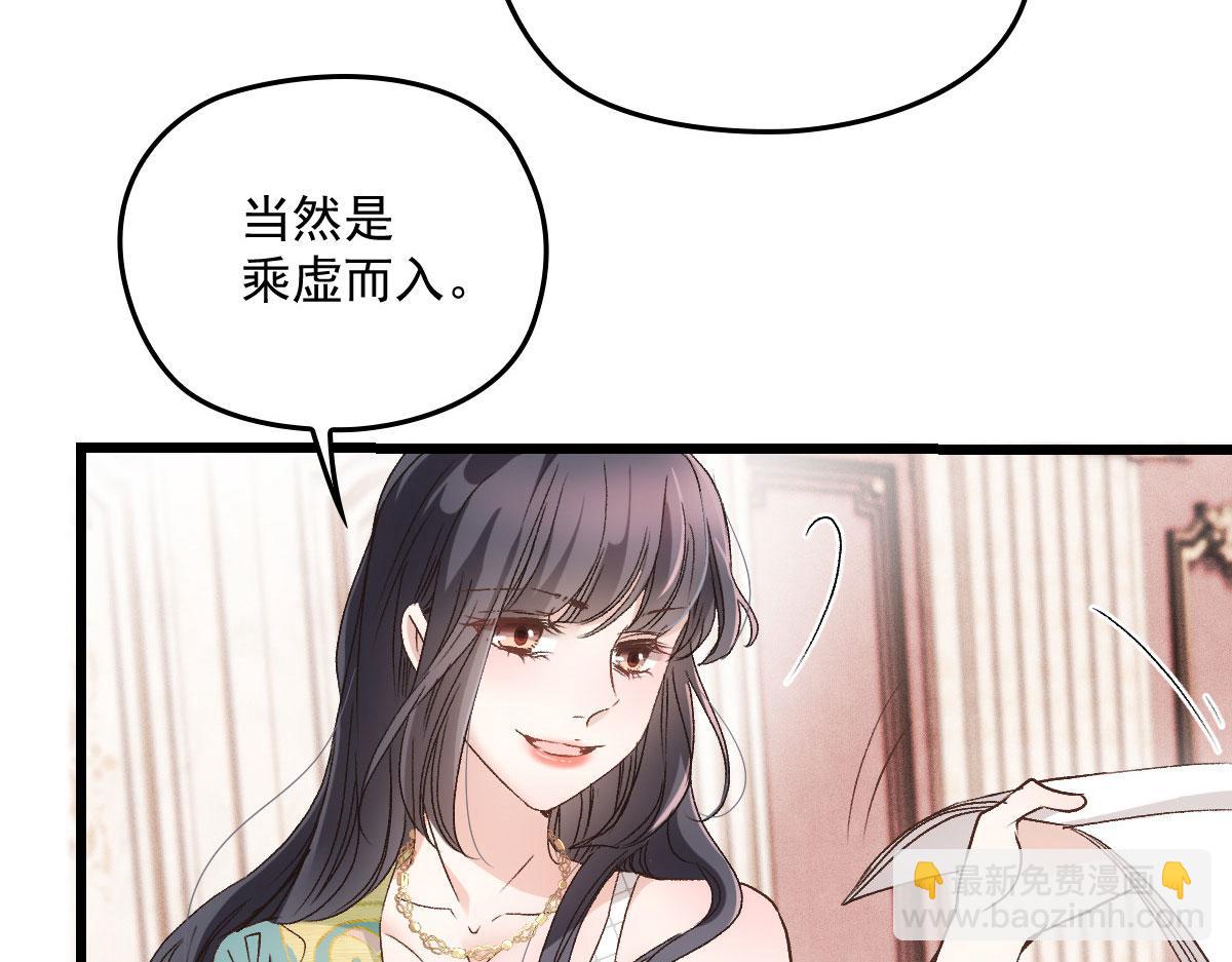 第一百八十六话 你在哪儿？116