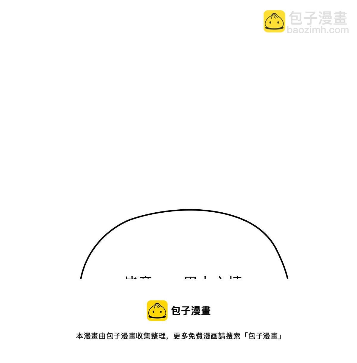 第一百八十六话 你在哪儿？118