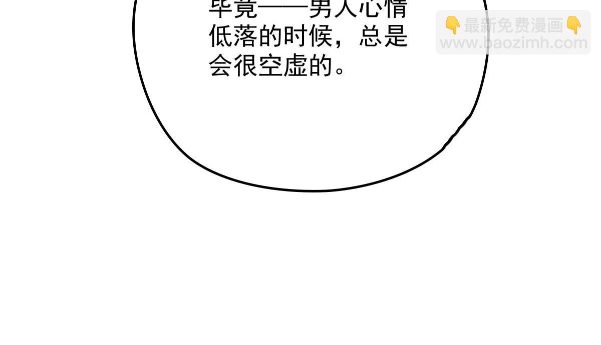 第一百八十六话 你在哪儿？119