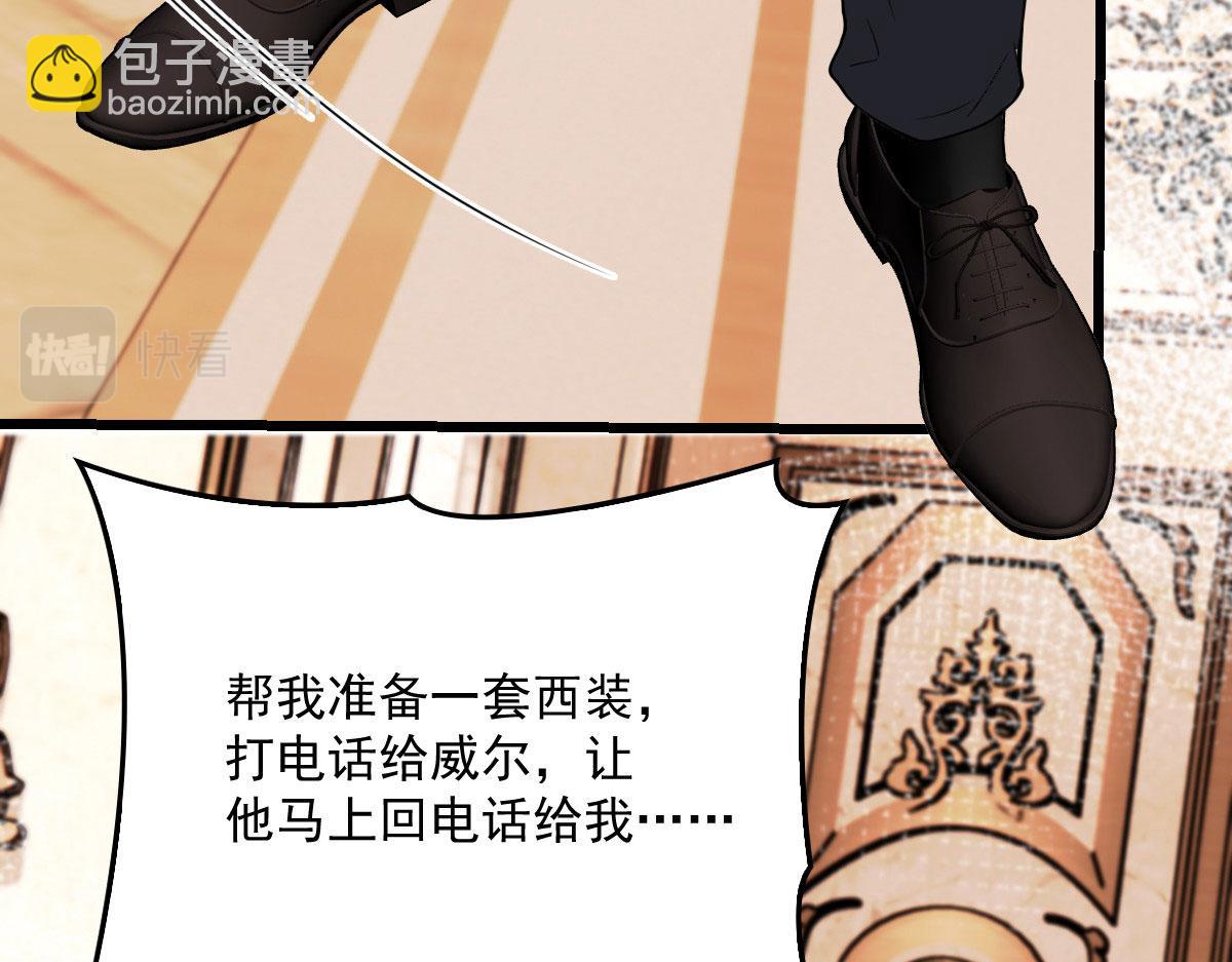 第一百八十六话 你在哪儿？12