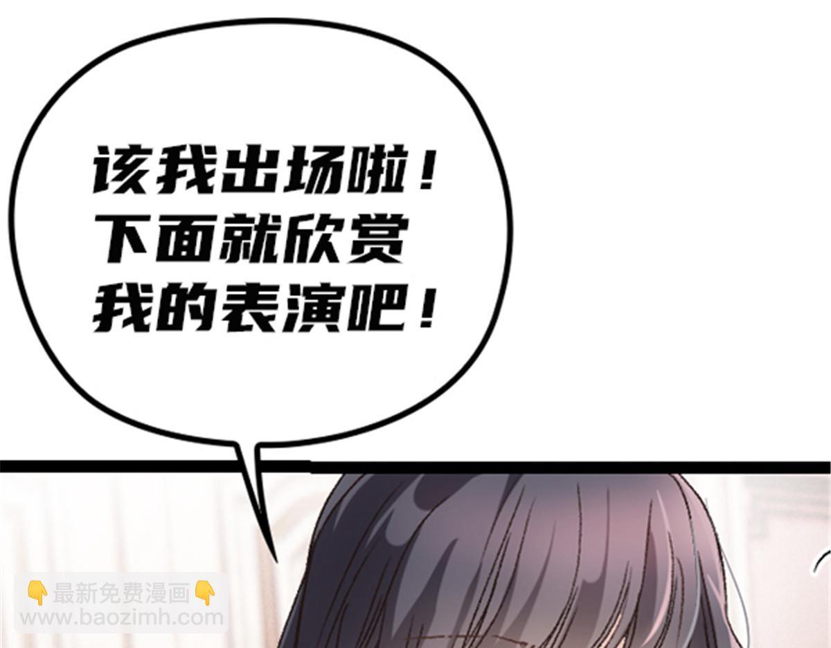 第一百八十六话 你在哪儿？120