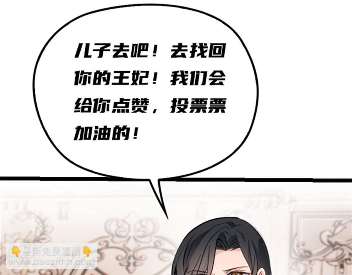 第一百八十六话 你在哪儿？123