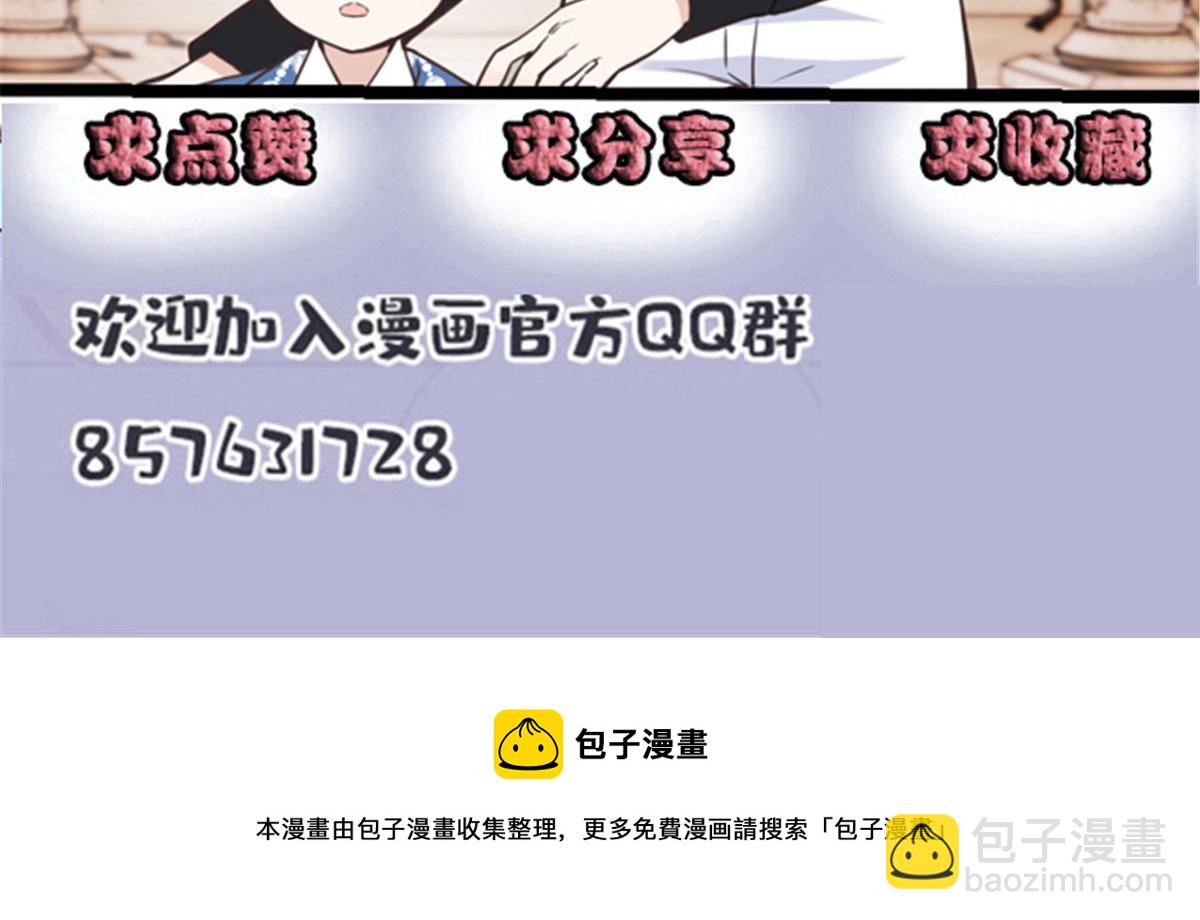 第一百八十六话 你在哪儿？125