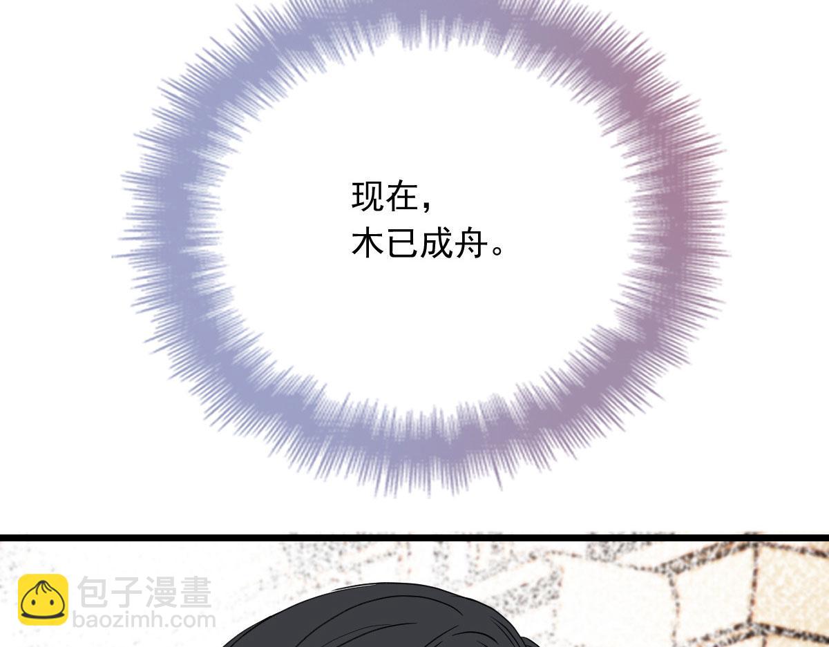 第一百八十六话 你在哪儿？16