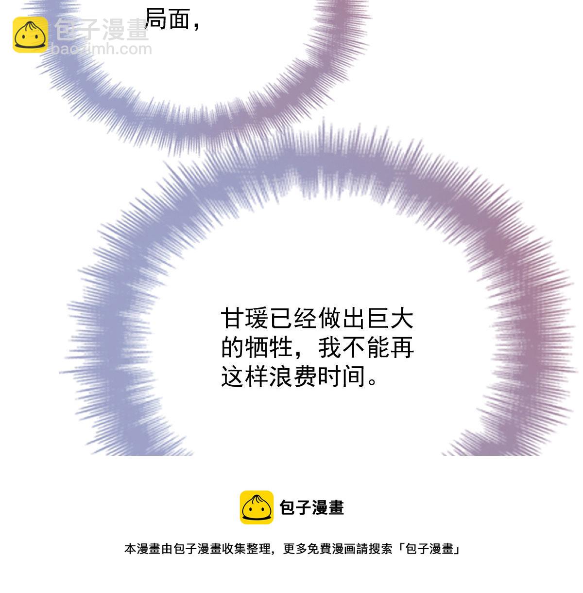 第一百八十六话 你在哪儿？20