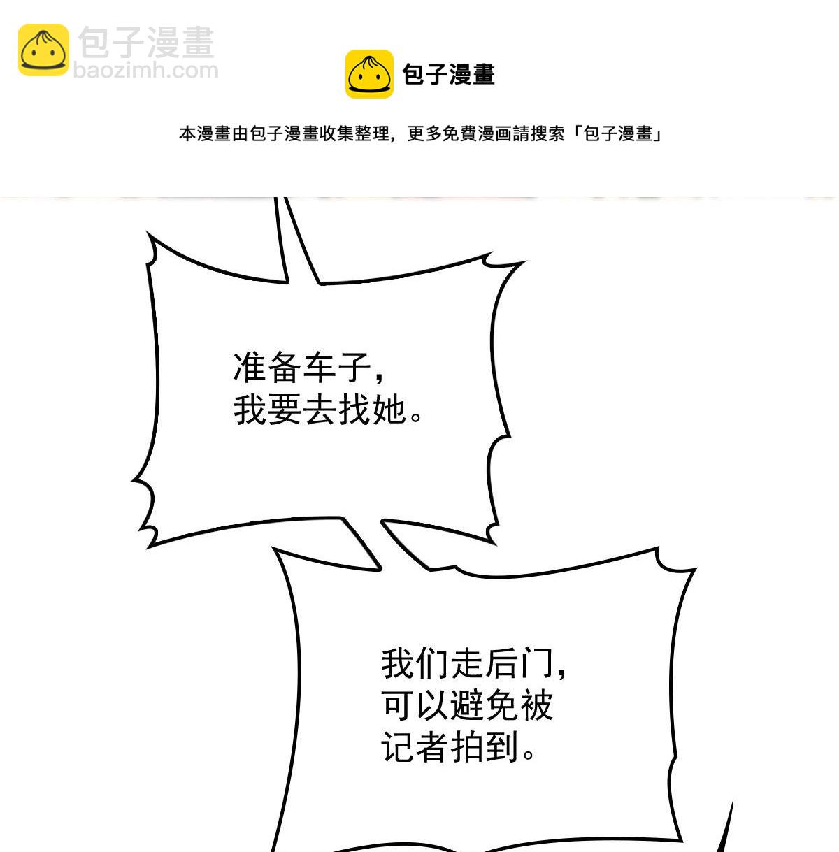 第一百八十六话 你在哪儿？30