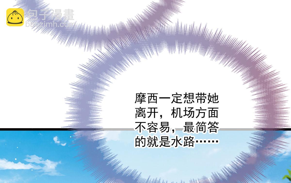 第一百八十六话 你在哪儿？35