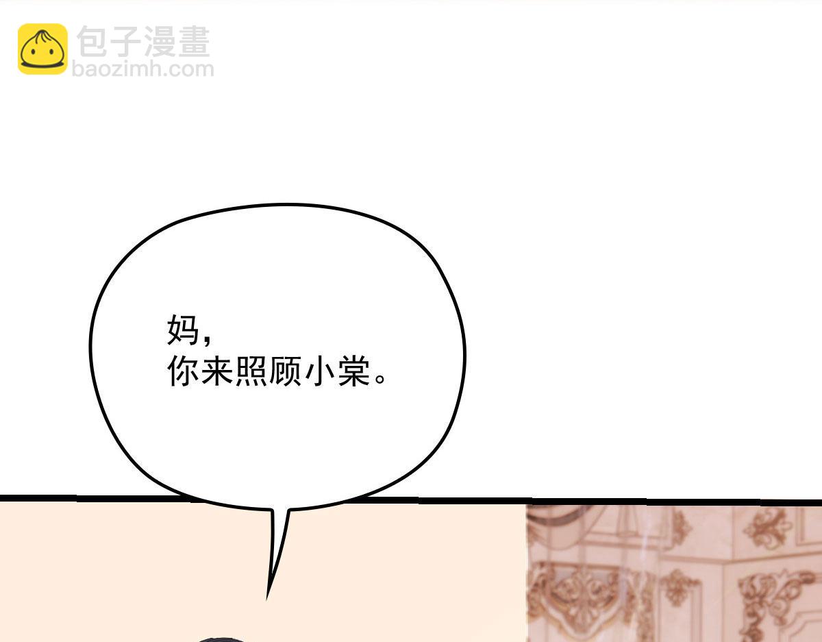 第一百八十六话 你在哪儿？4