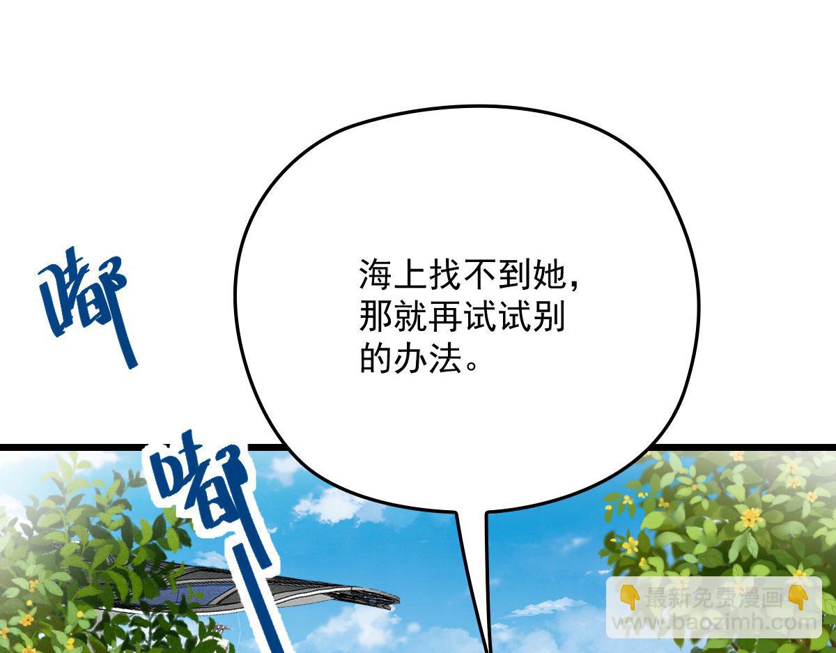 第一百八十六话 你在哪儿？50