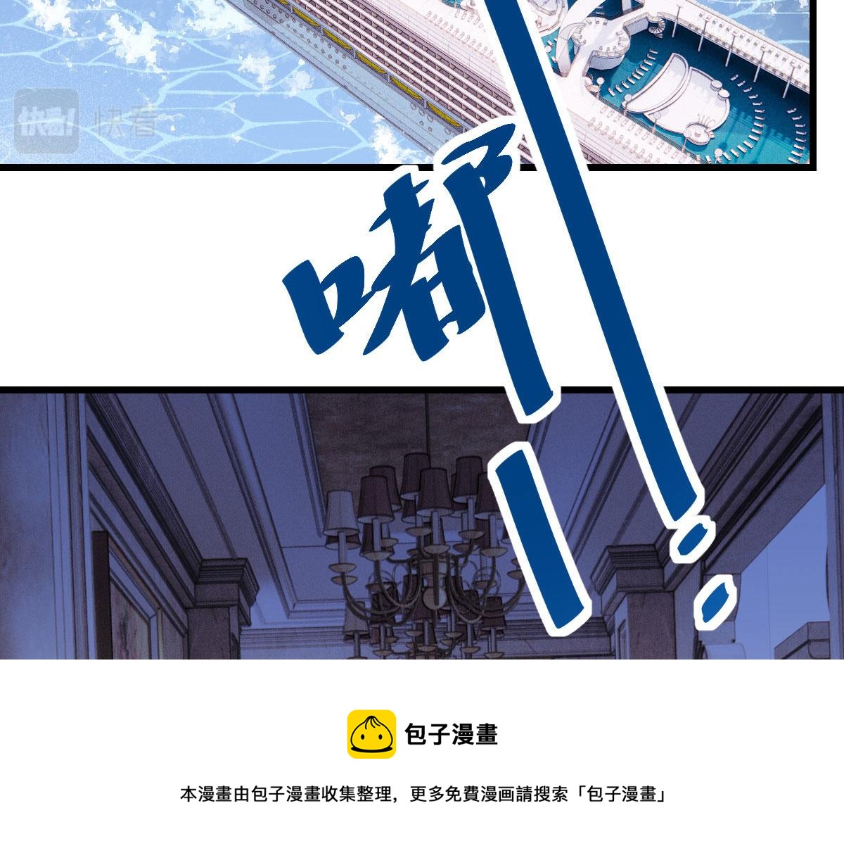 第一百八十六话 你在哪儿？54