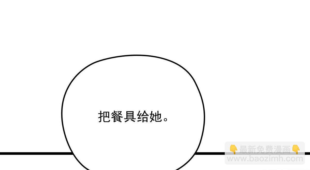 第一百八十六话 你在哪儿？59