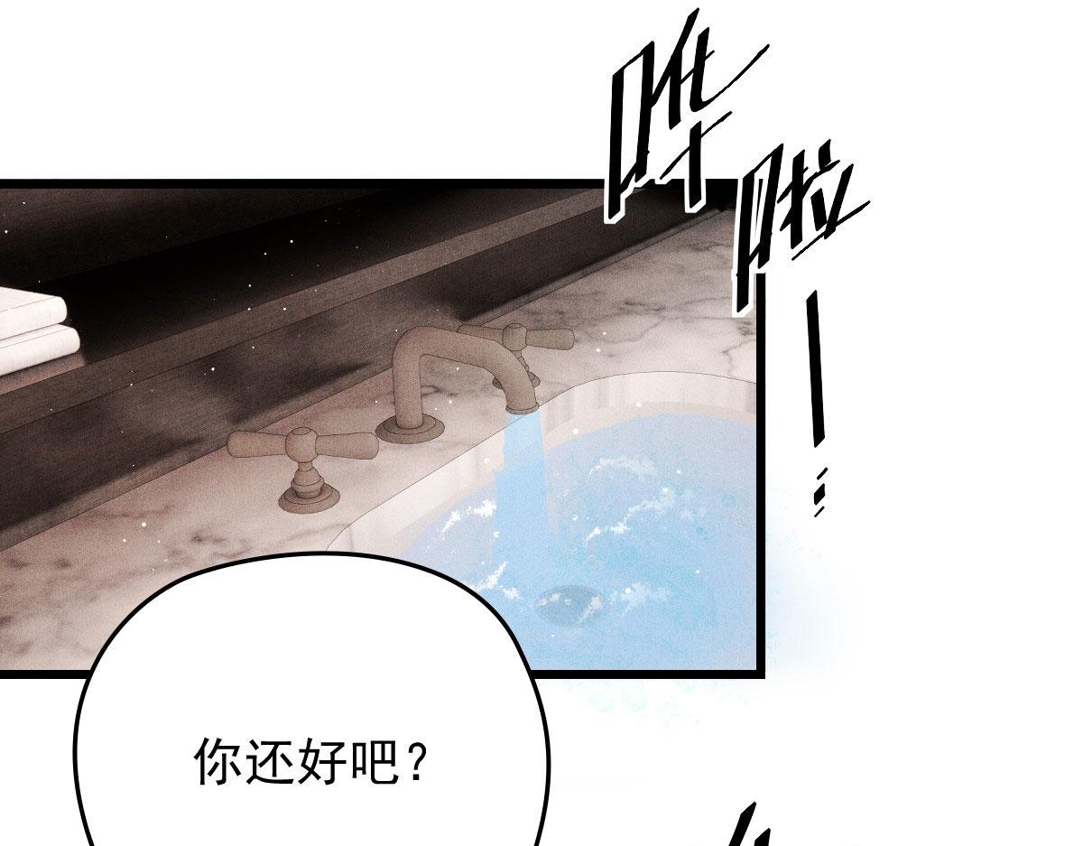 第一百八十六话 你在哪儿？78