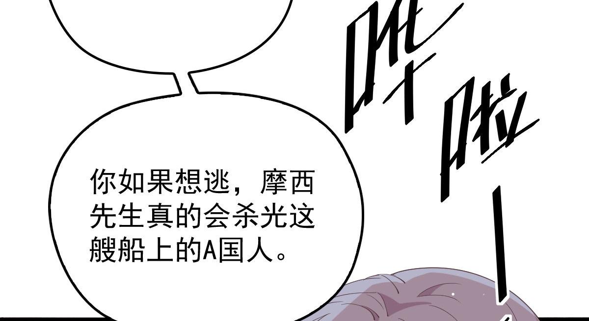 第一百八十六话 你在哪儿？79