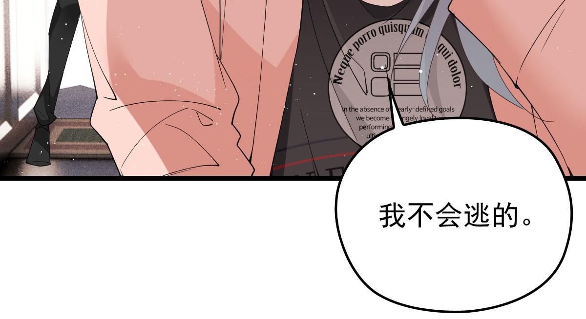第一百八十六话 你在哪儿？81