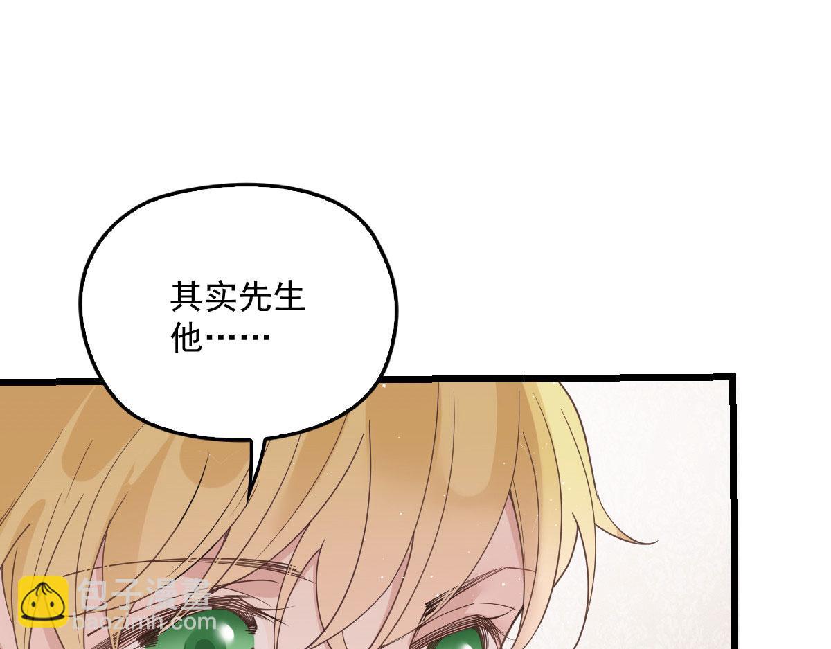 第一百八十六话 你在哪儿？82