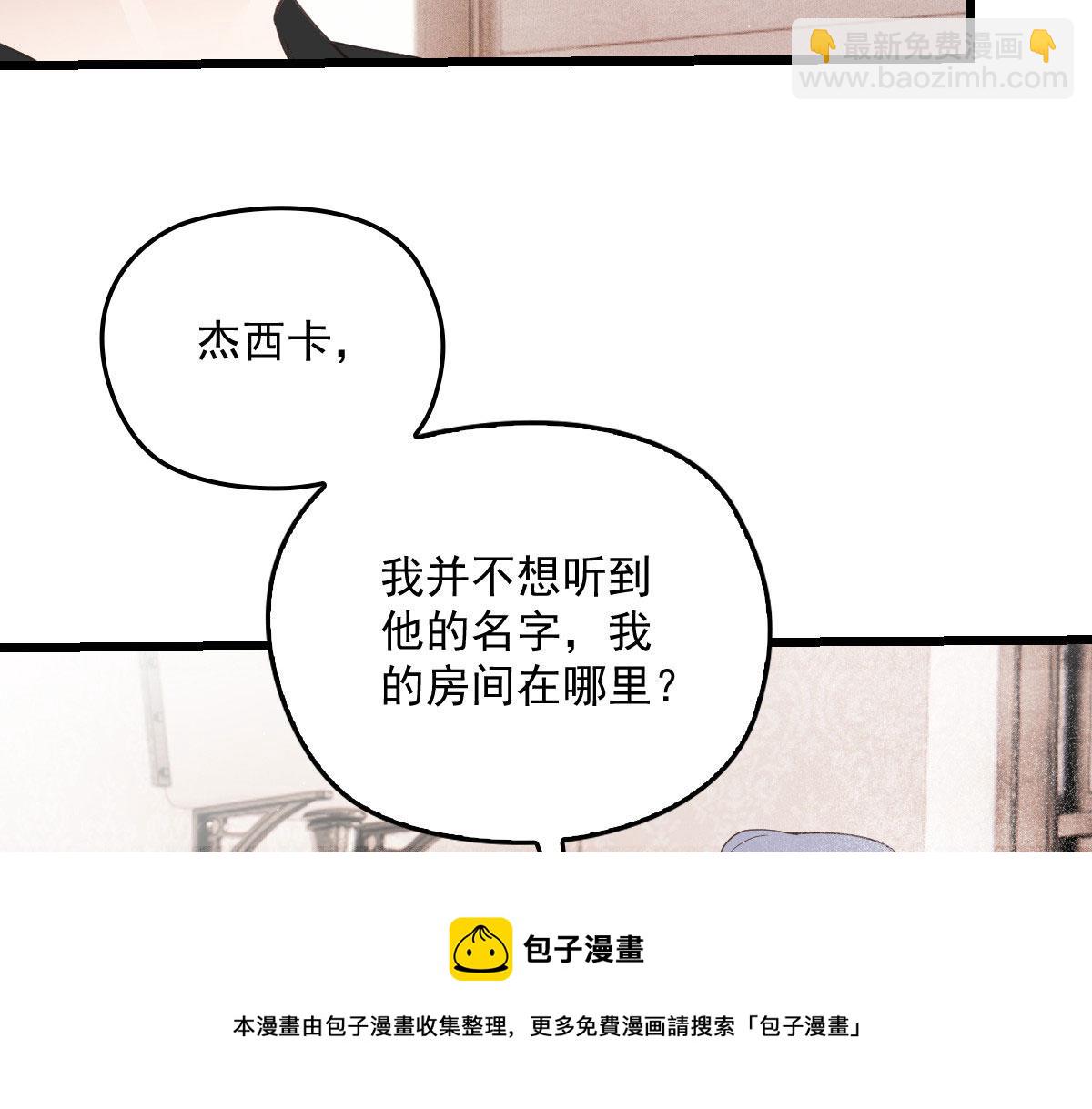 第一百八十六话 你在哪儿？84