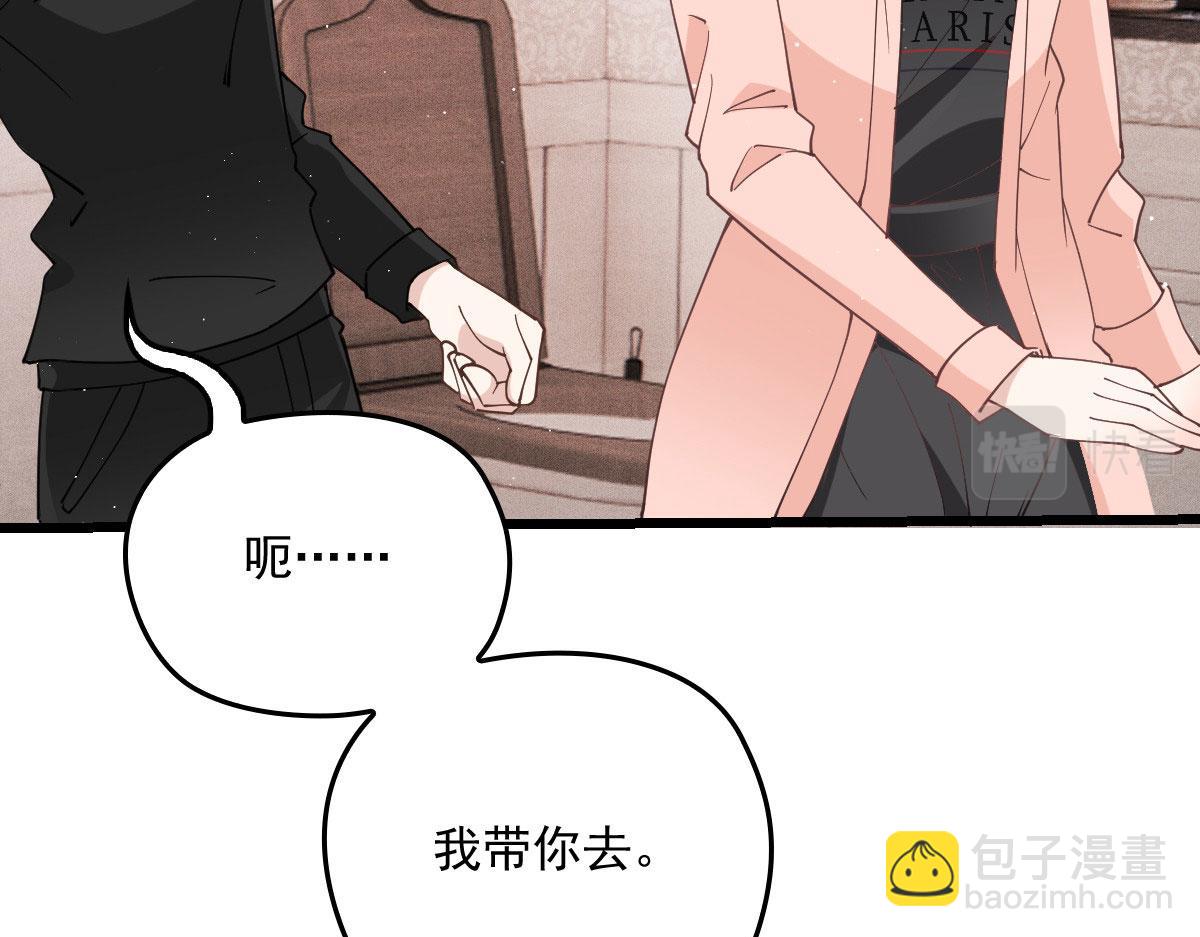 第一百八十六话 你在哪儿？86