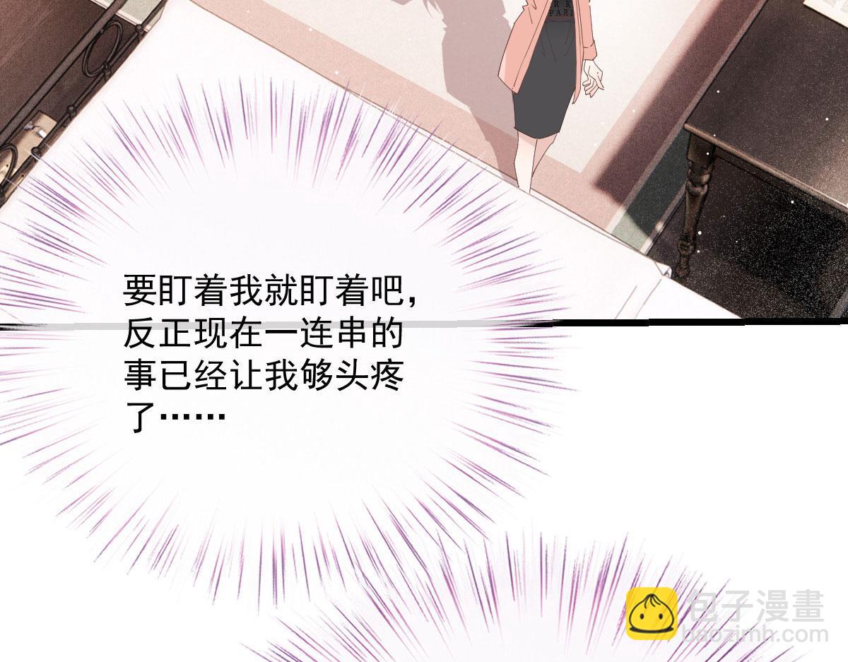第一百八十六话 你在哪儿？90