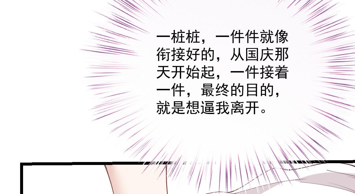 第一百八十六话 你在哪儿？91