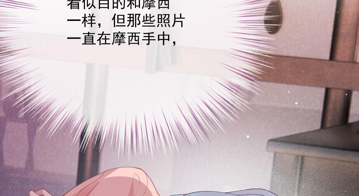 第一百八十六话 你在哪儿？93