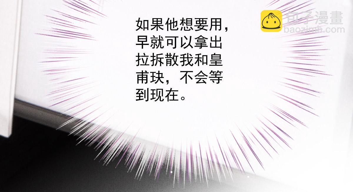 第一百八十六话 你在哪儿？95