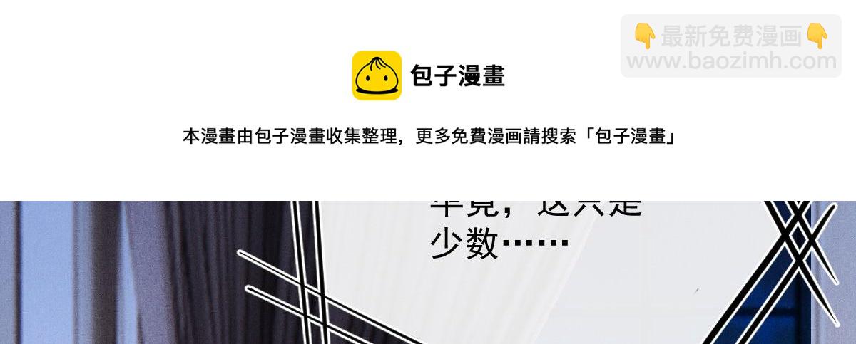 第一百八十九话 甘媛我来了！10