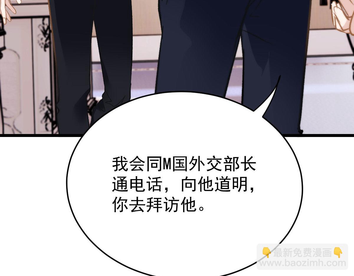 第一百八十九话 甘媛我来了！112