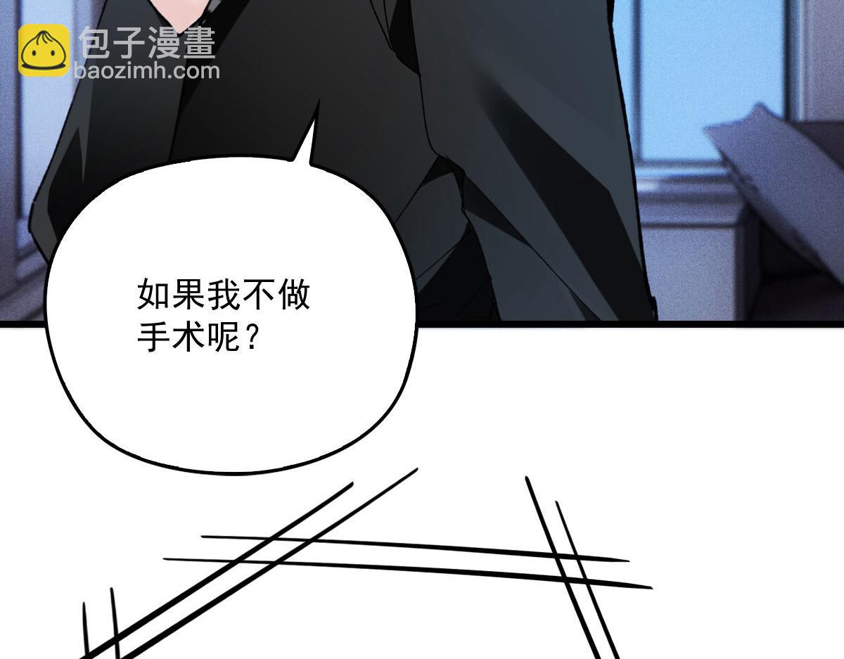 第一百八十九话 甘媛我来了！12