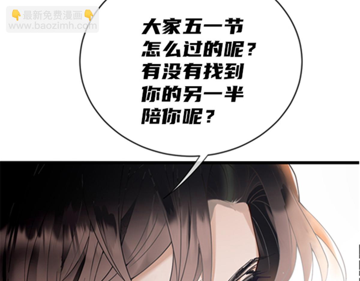 第一百八十九话 甘媛我来了！121