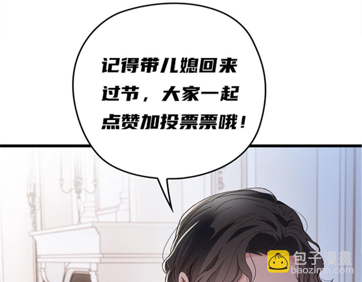 第一百八十九话 甘媛我来了！124