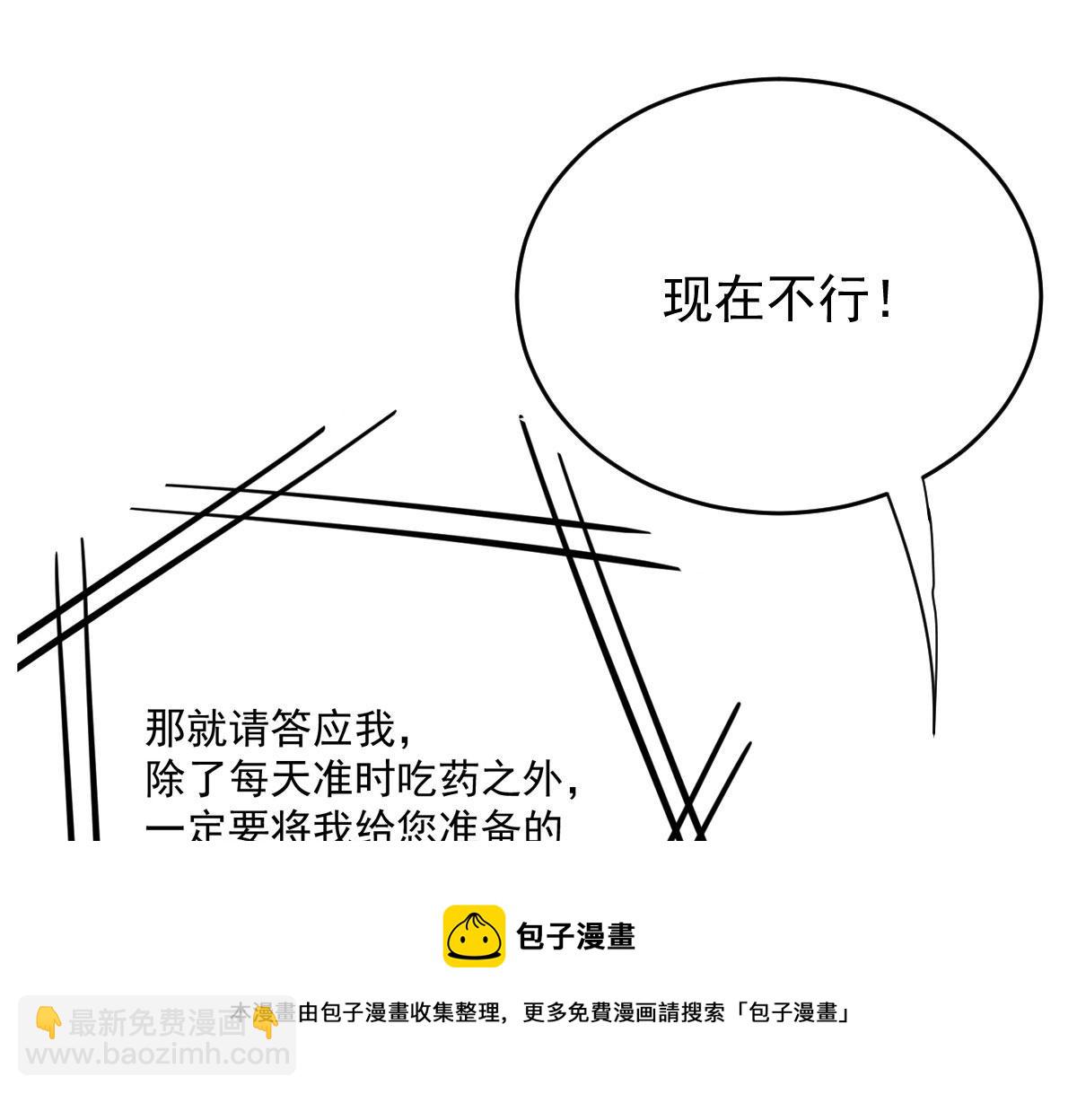 第一百八十九话 甘媛我来了！20