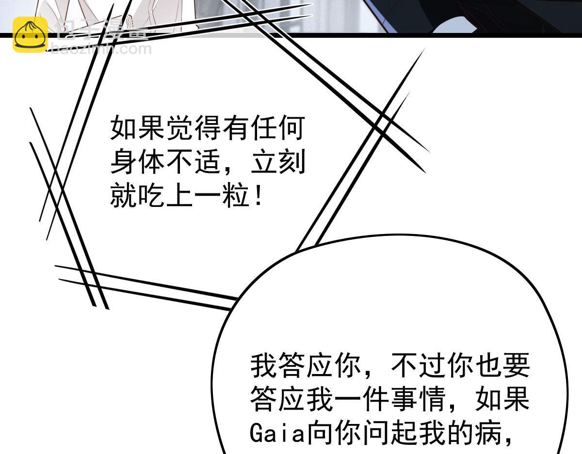 第一百八十九话 甘媛我来了！22
