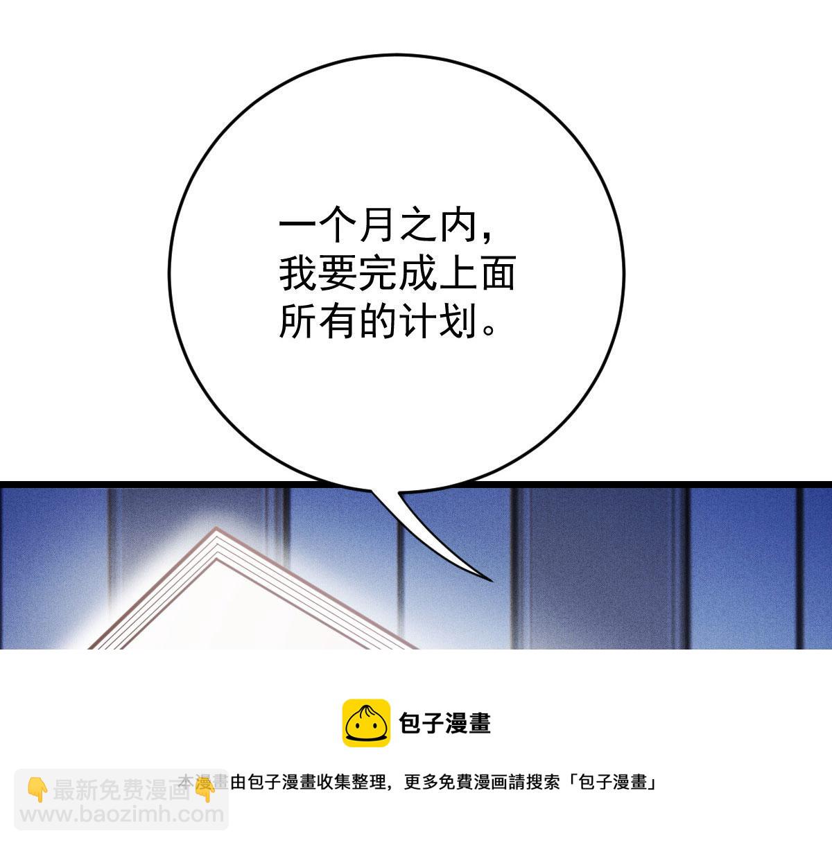 第一百八十九话 甘媛我来了！30