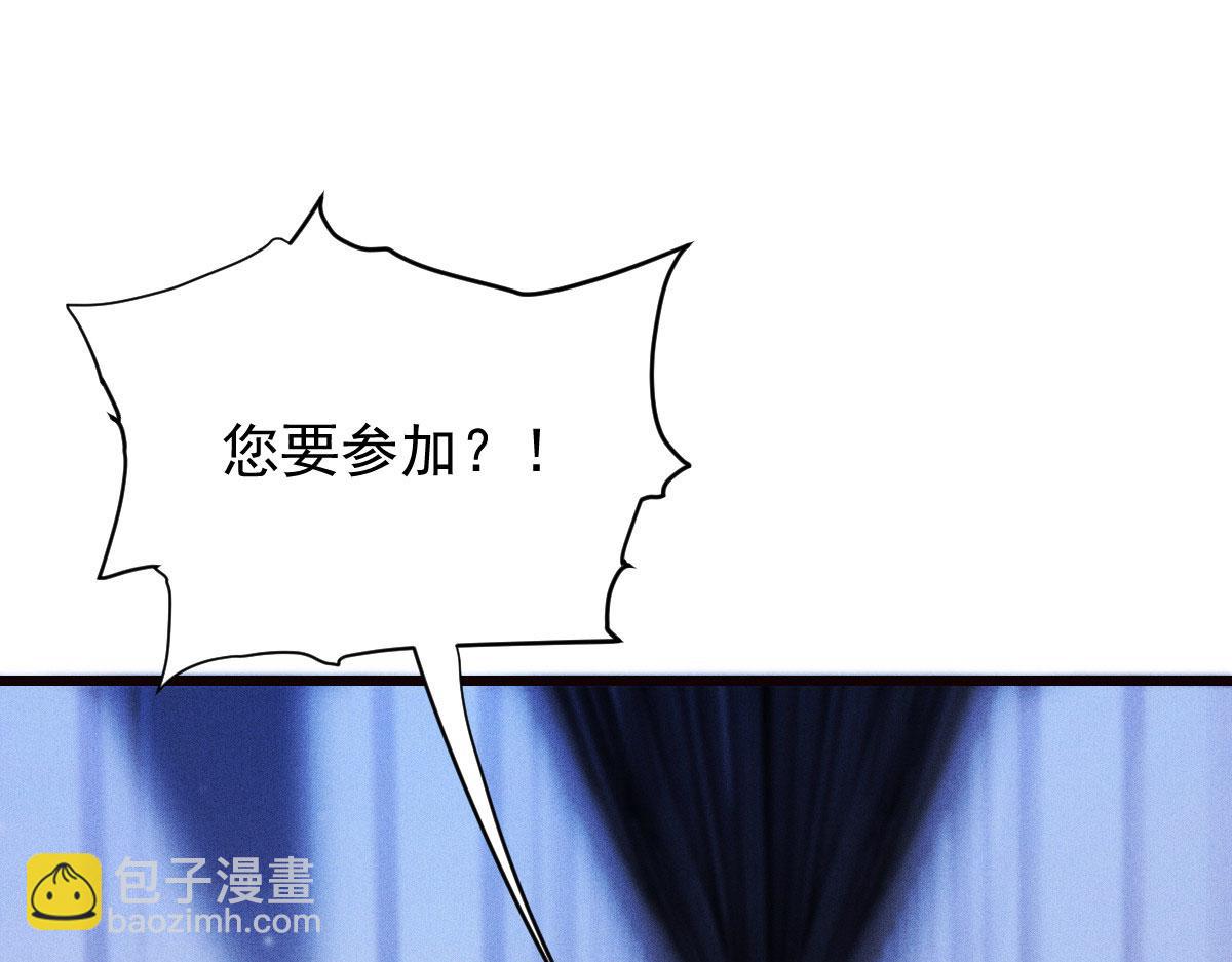 第一百八十九话 甘媛我来了！34