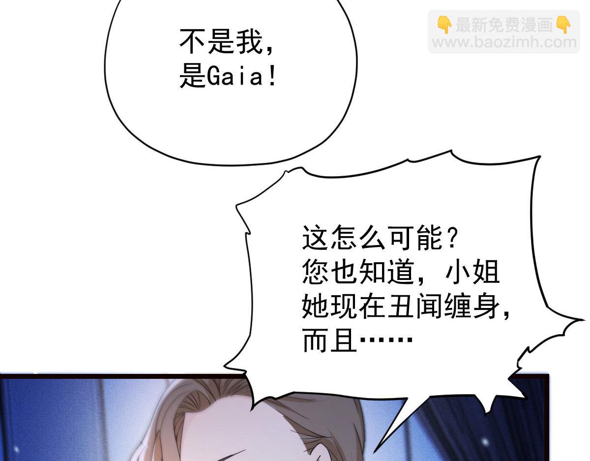第一百八十九话 甘媛我来了！37