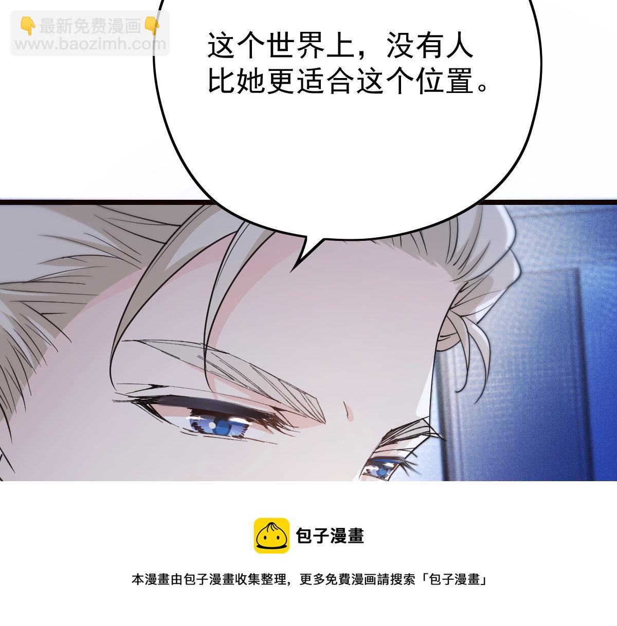 第一百八十九话 甘媛我来了！40