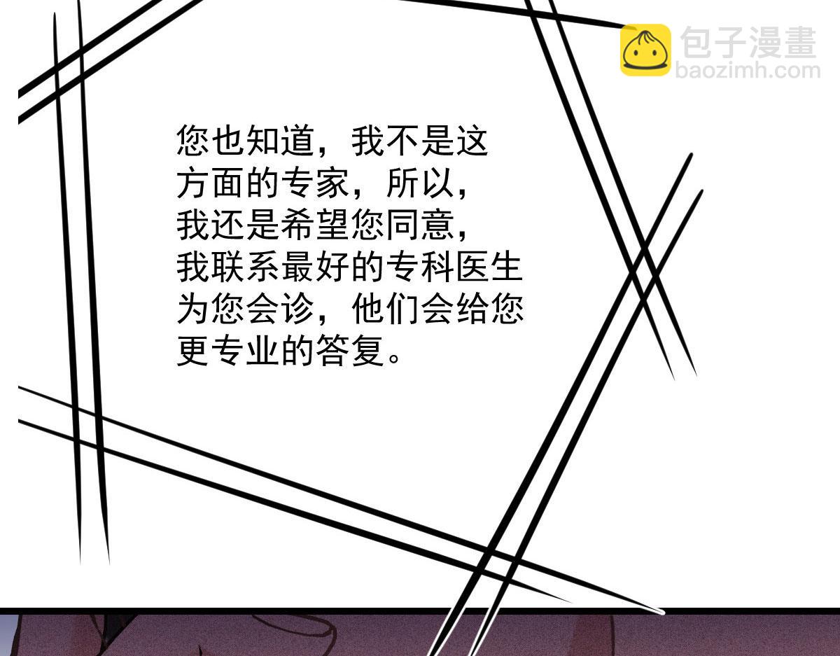 第一百八十九话 甘媛我来了！5