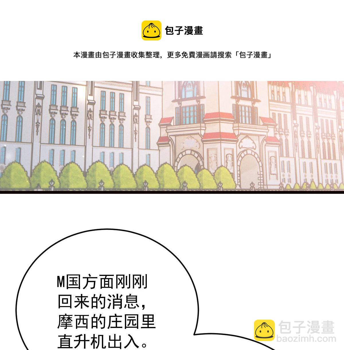 第一百八十九话 甘媛我来了！54