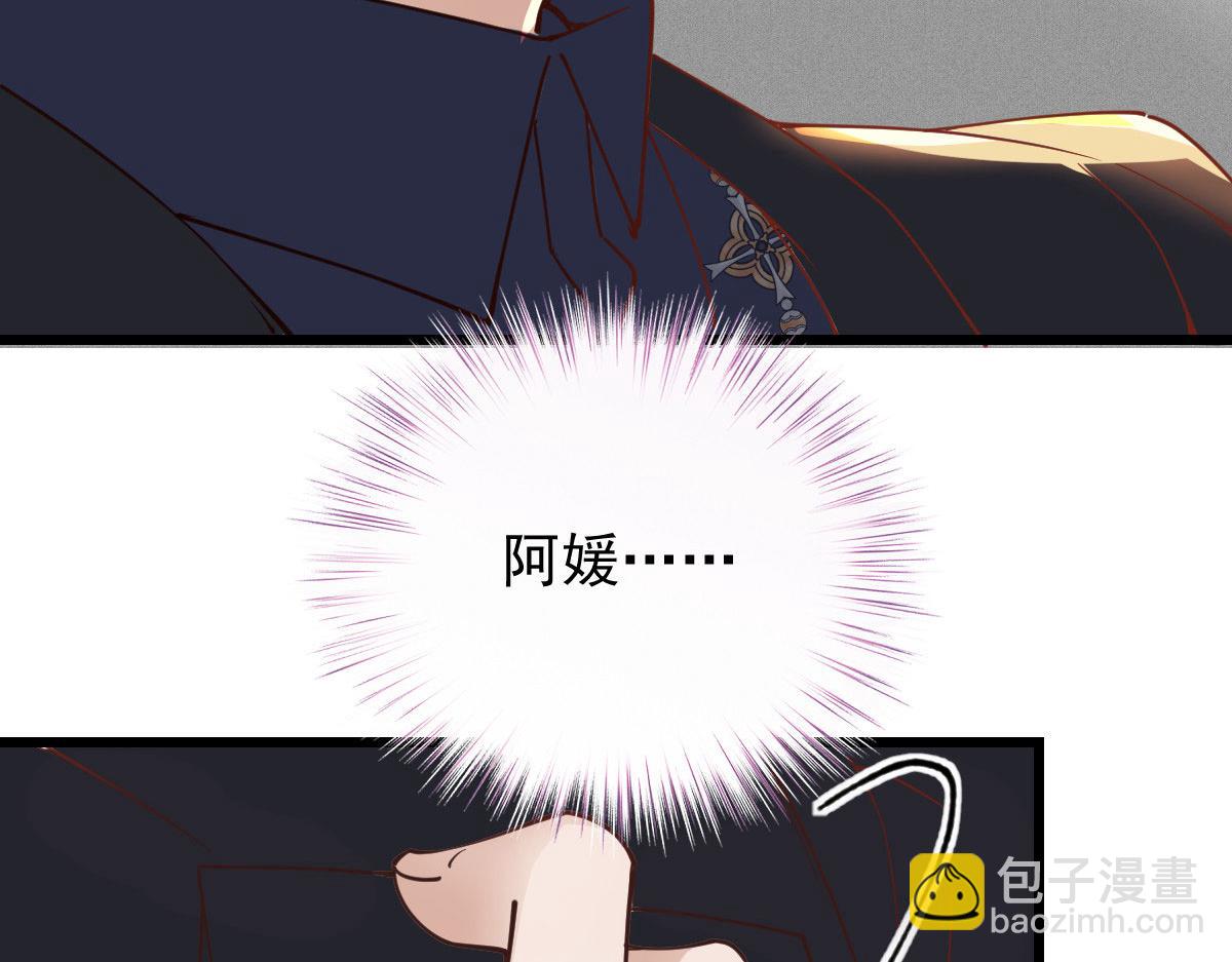 第一百八十九话 甘媛我来了！69