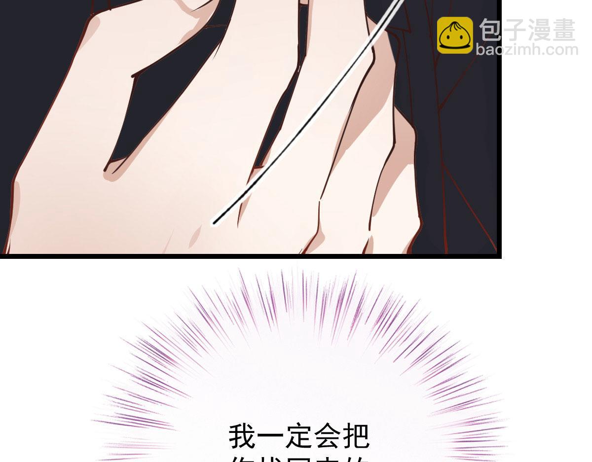 第一百八十九话 甘媛我来了！71