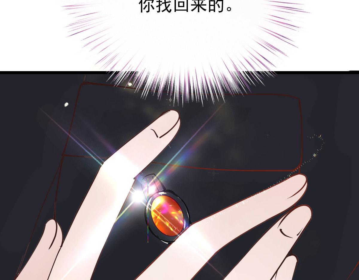 第一百八十九话 甘媛我来了！72