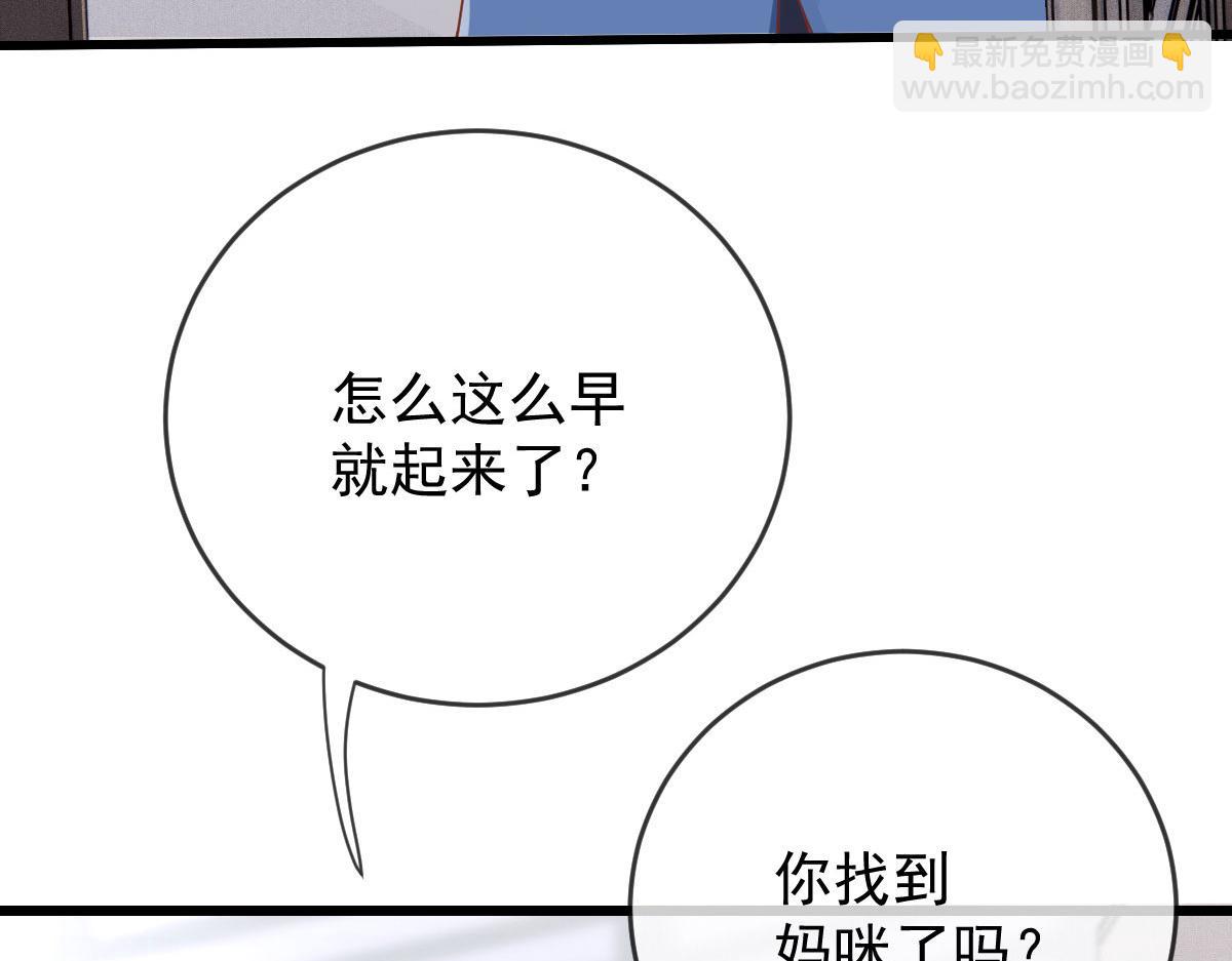 第一百八十九话 甘媛我来了！78