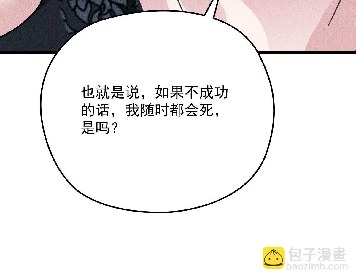 第一百八十九话 甘媛我来了！8