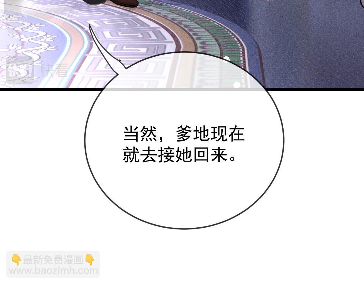 第一百八十九话 甘媛我来了！81